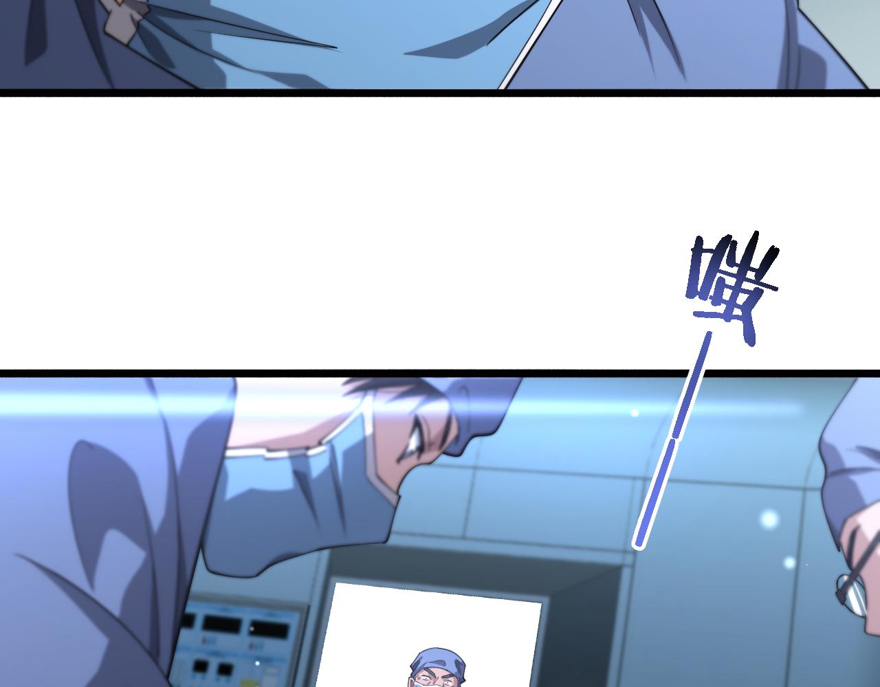 第159话 极限中的极限53