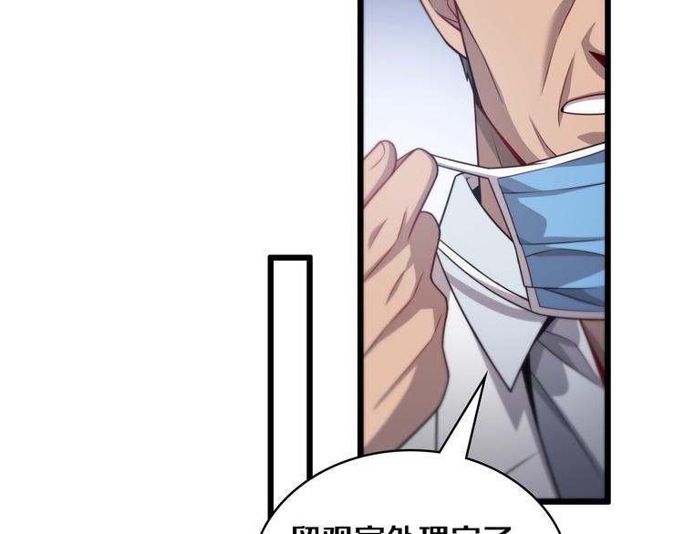 第11话 衷心感谢45