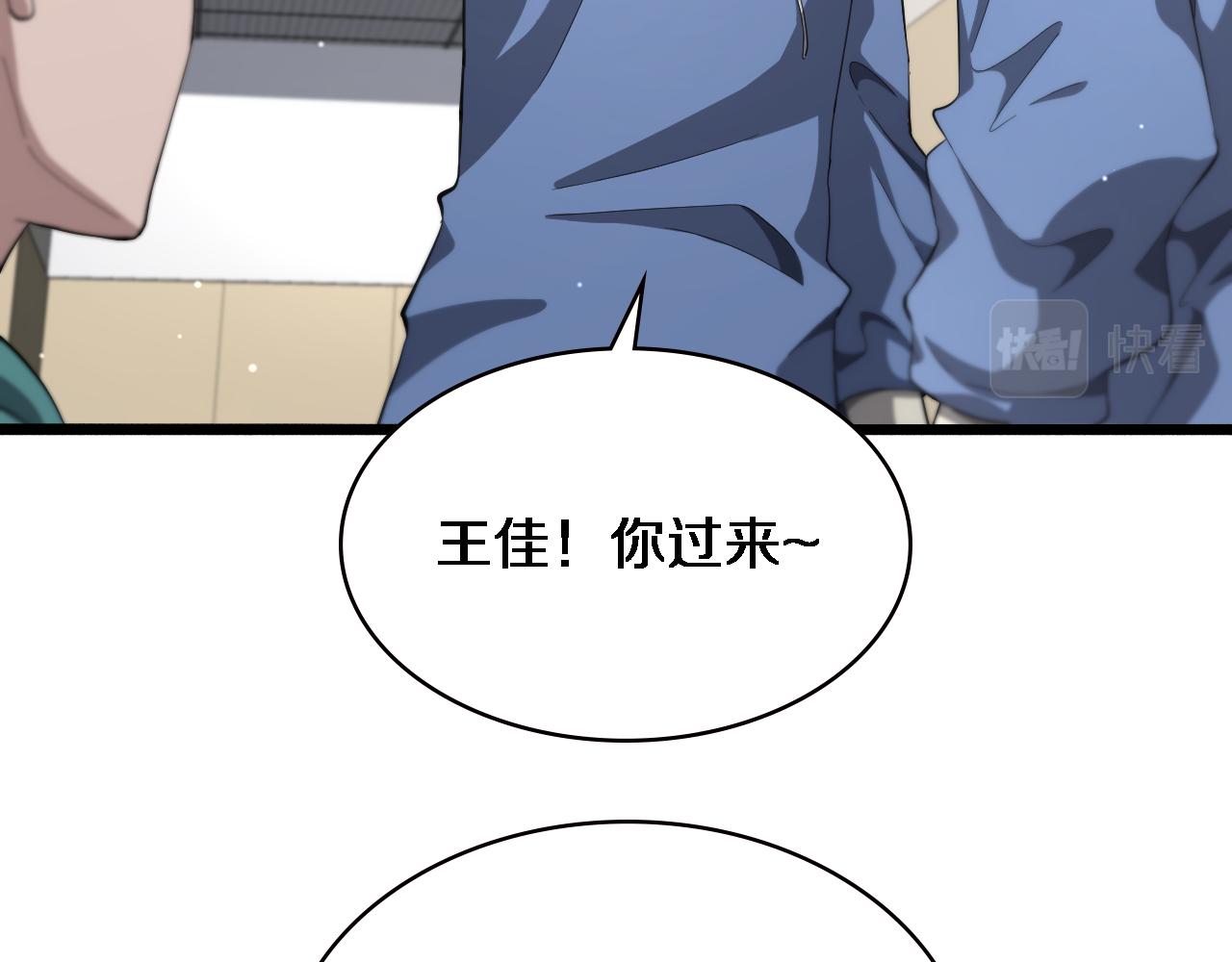 第185话 刷认同度25