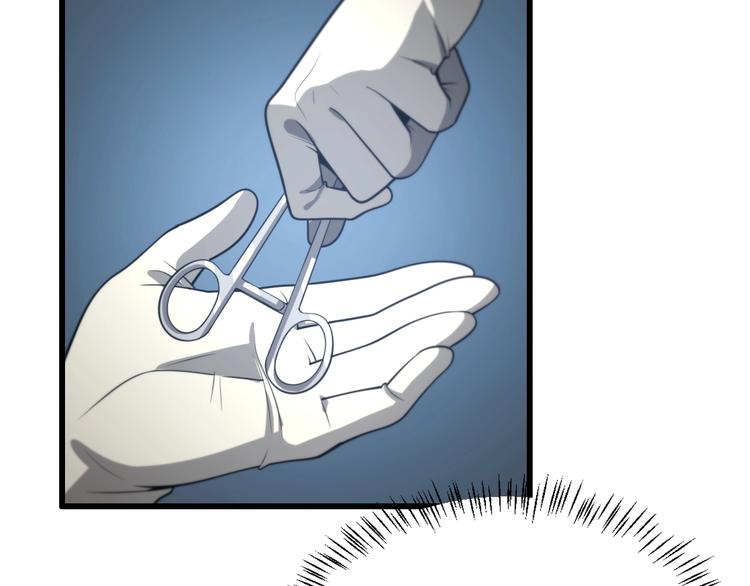 第13话 手术室86