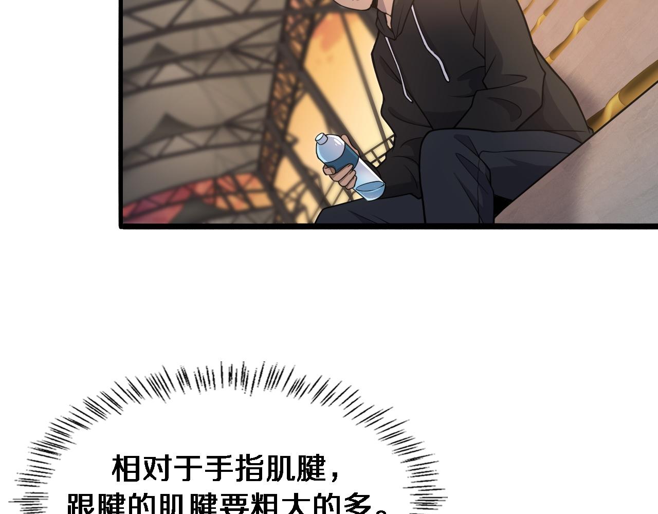 第80话 第二轮试炼54