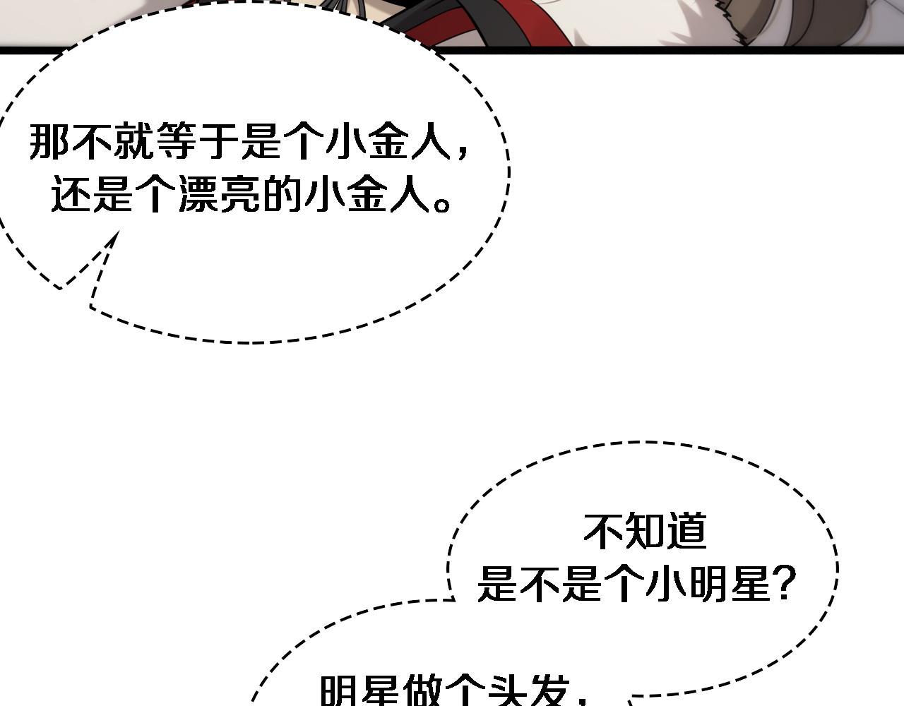 第98话 我们的相遇12
