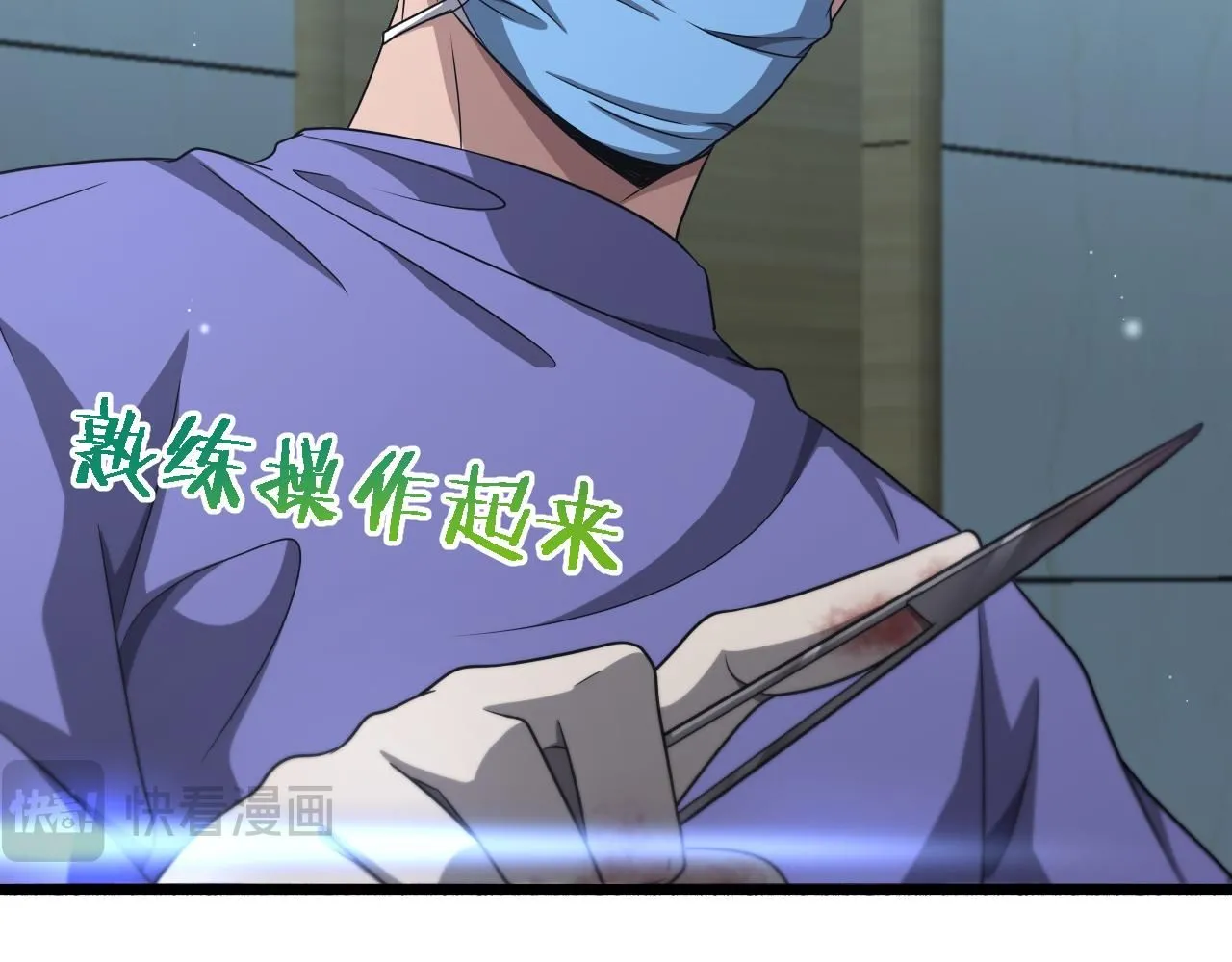第243话 田柒忍不了的事110