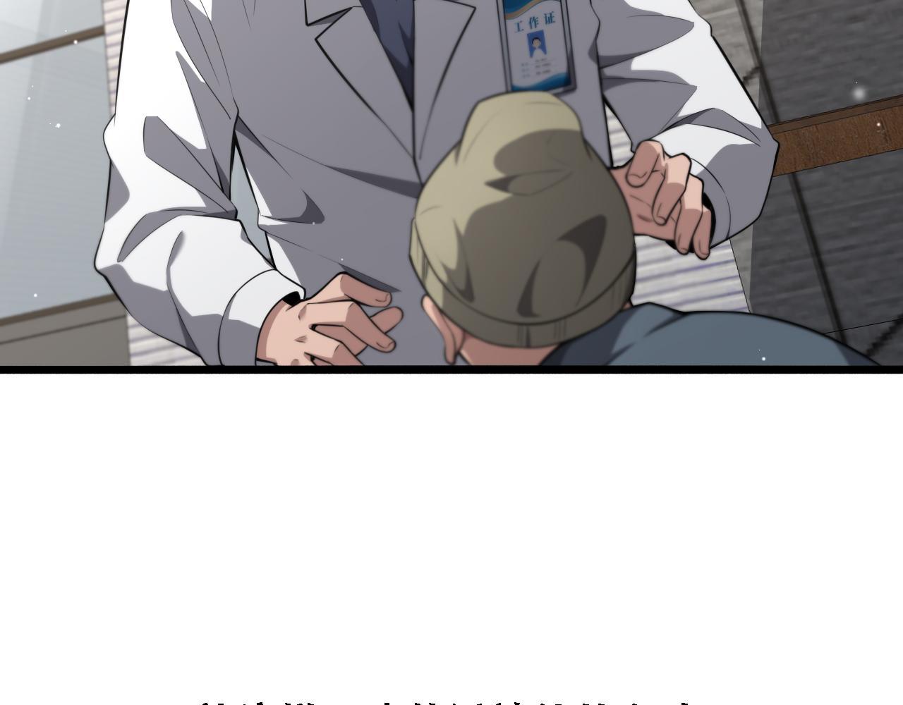 第190话 全球第五！37