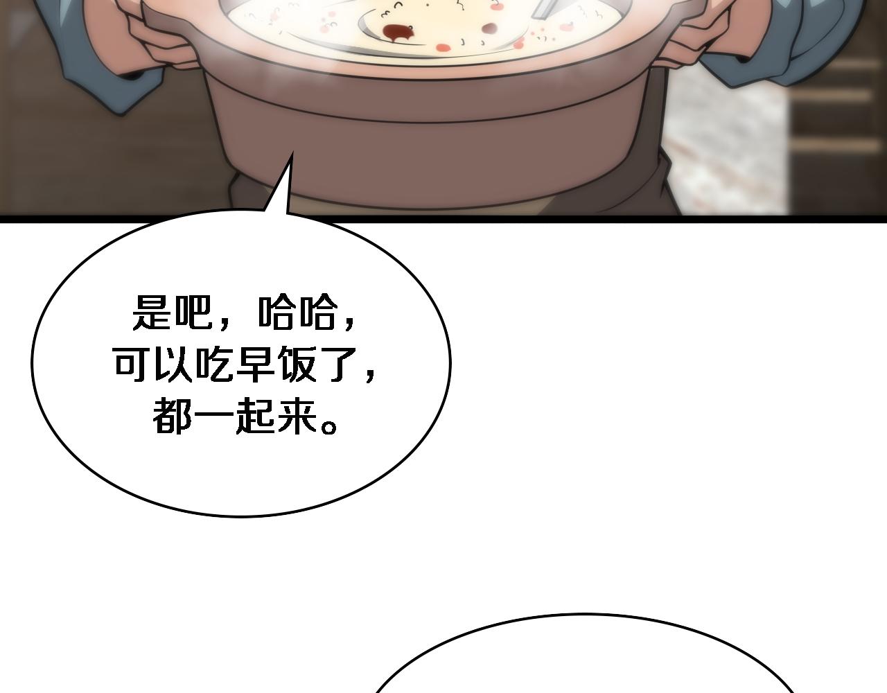 第120话 力所能及的事79