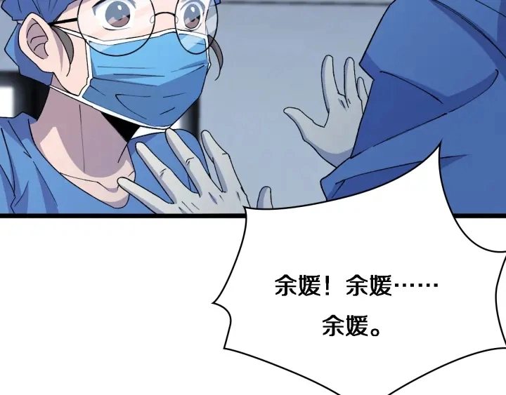 第67话 神眷37
