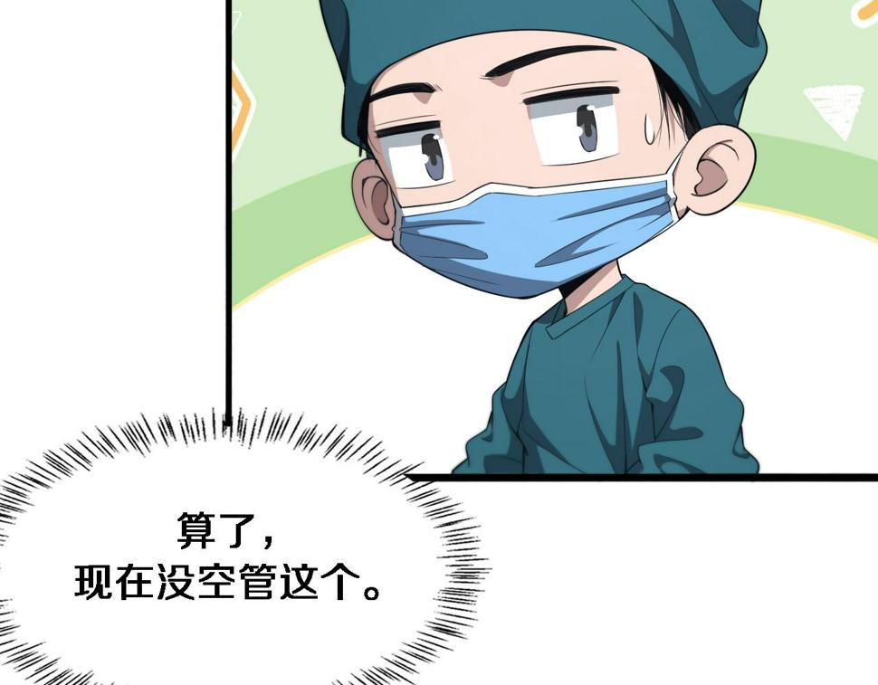 第211话 艰难的抉择24