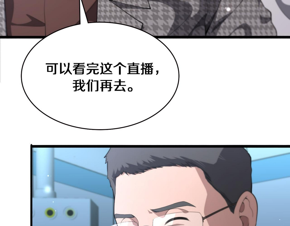 第213话 找凌然29