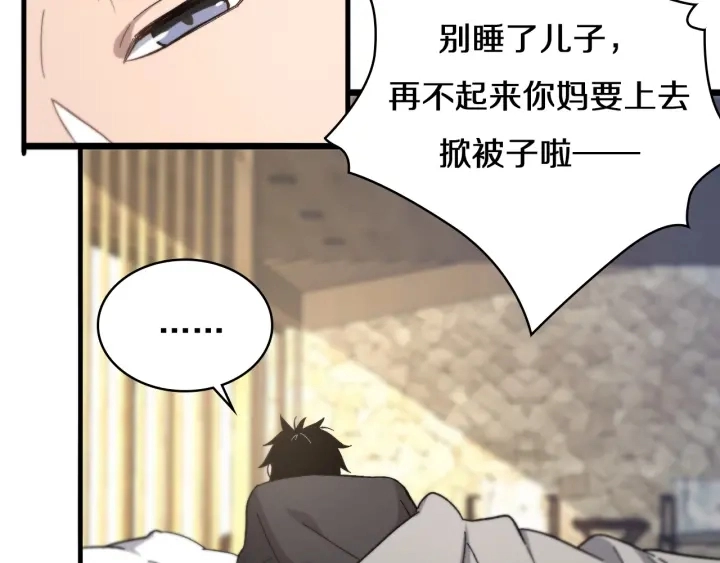 第46章 半个透视眼29