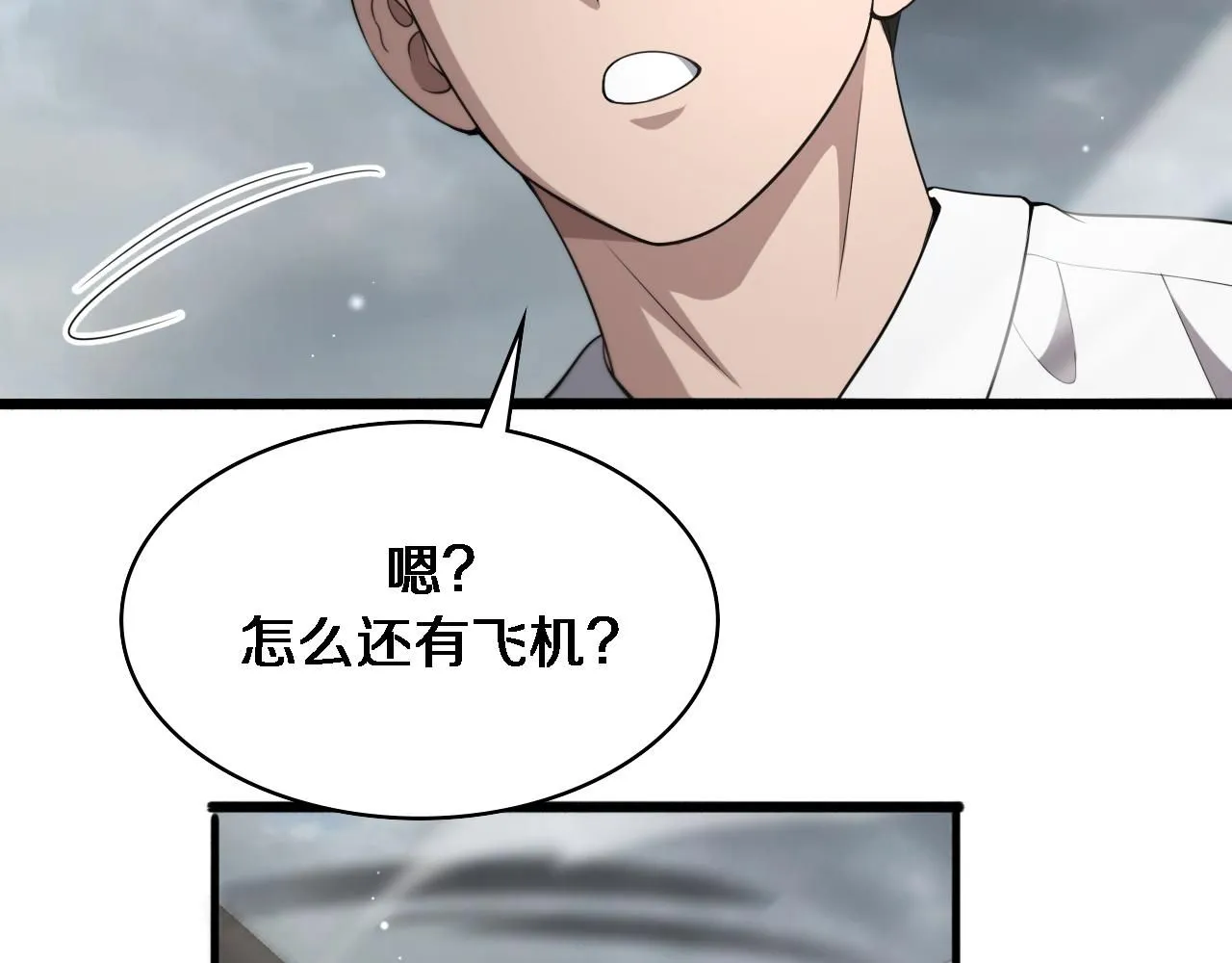 第241话 第一天的实习103