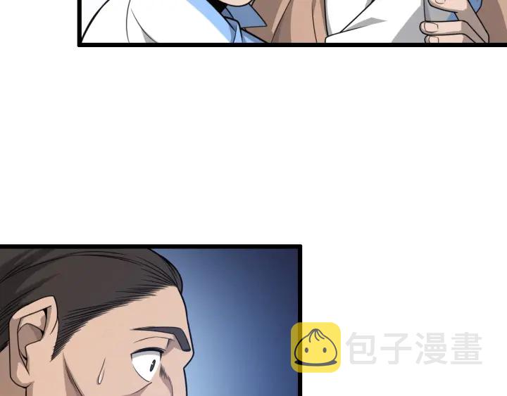 第24话 审查93