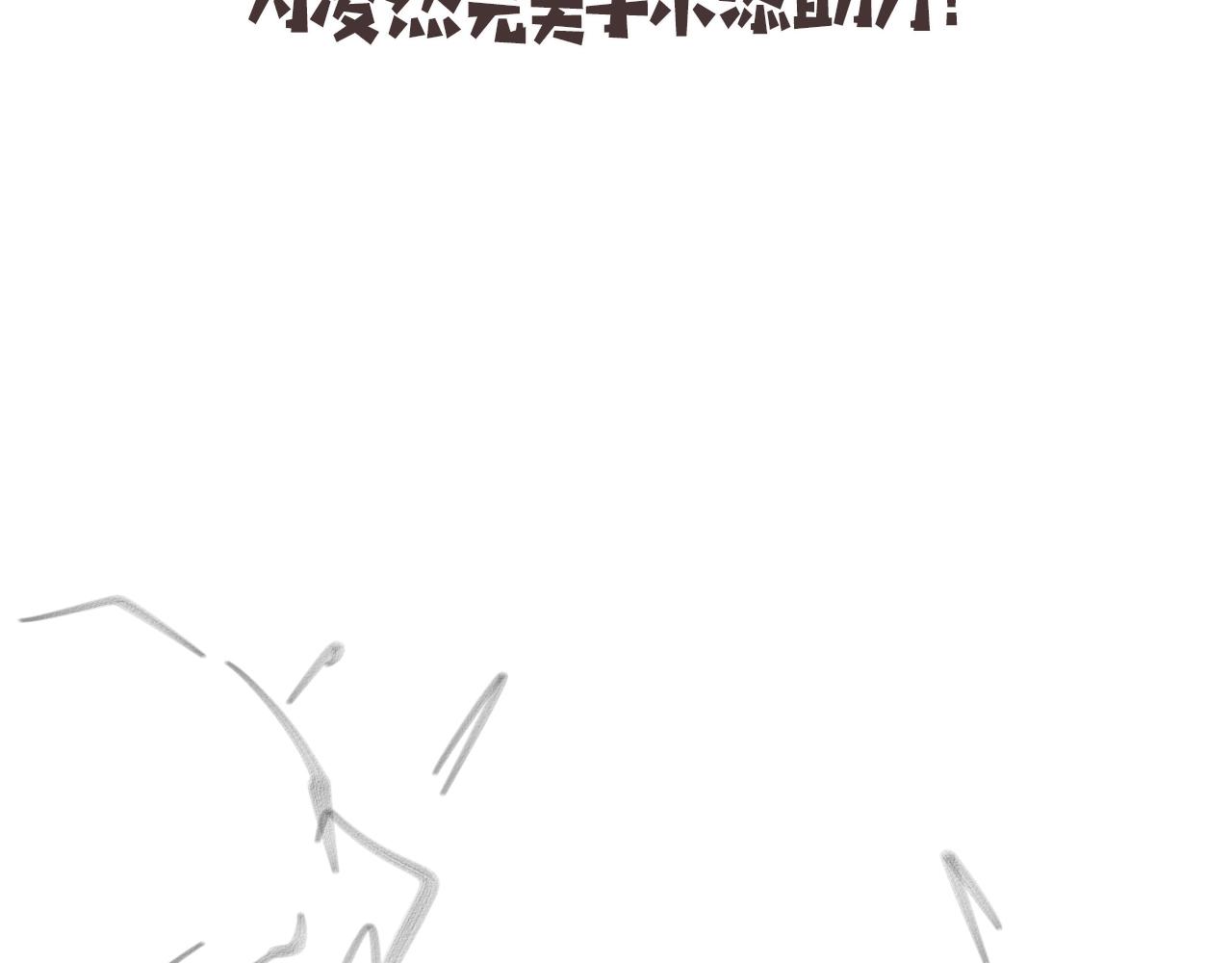 第73话 完美级断指再植97