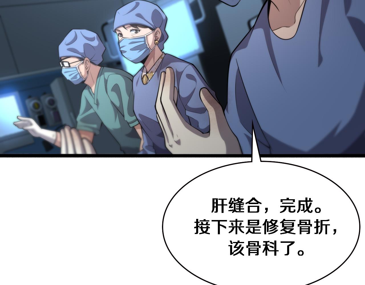 第171话 你先别走61
