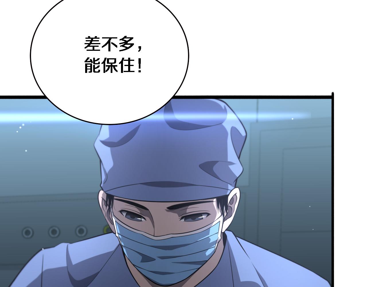 第168话 你有什么想法？45