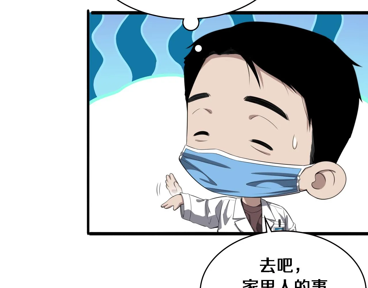 第228话 不要普通50