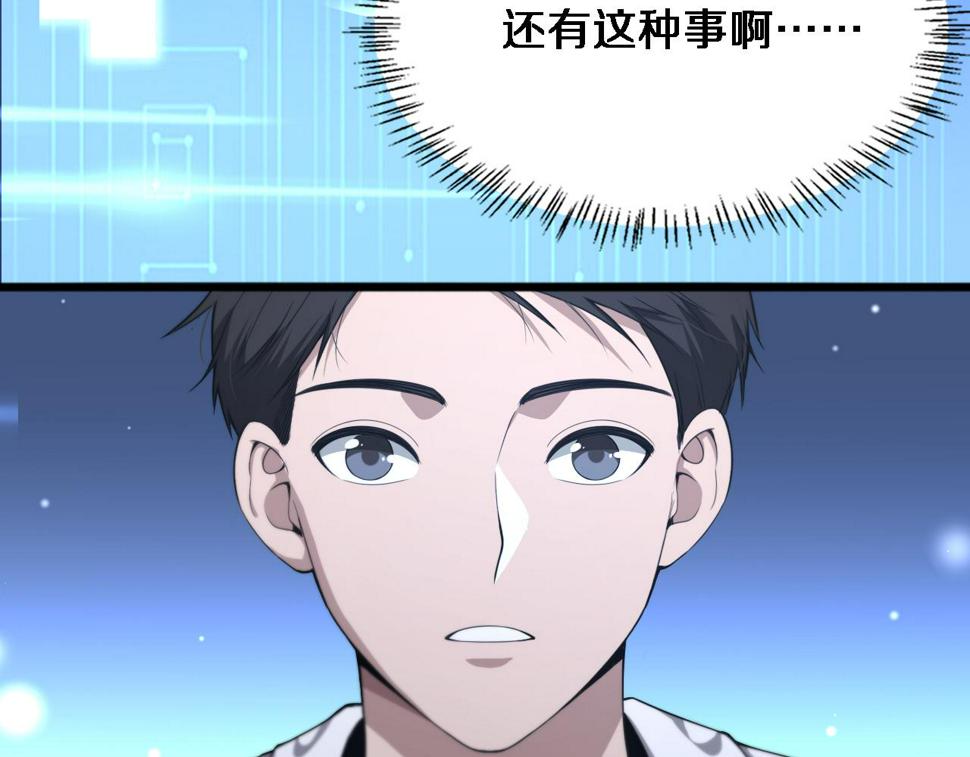 第211话 艰难的抉择94