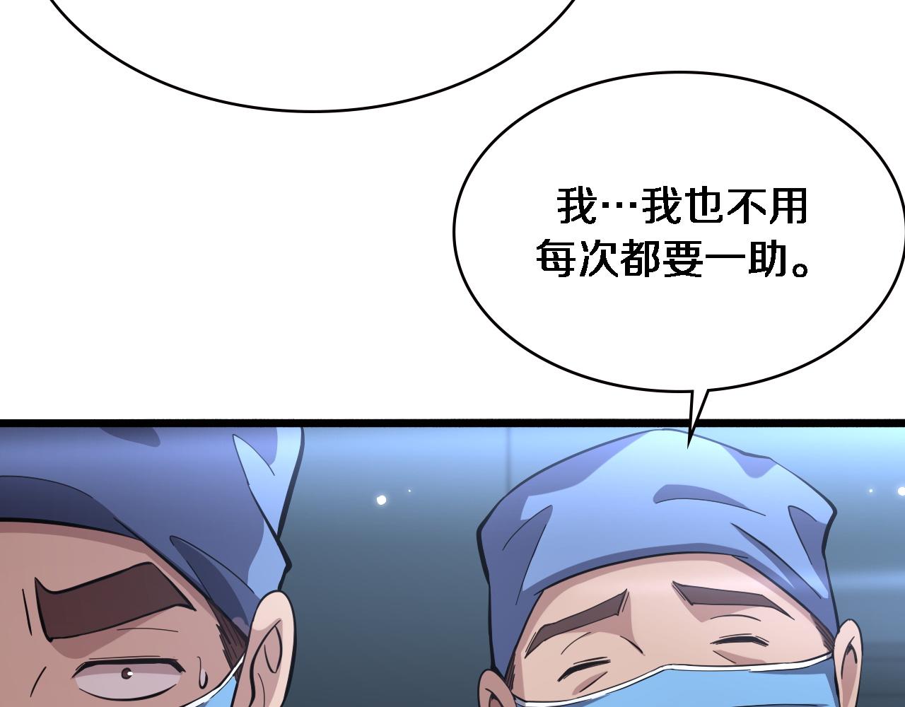 第165话 胆囊手术13