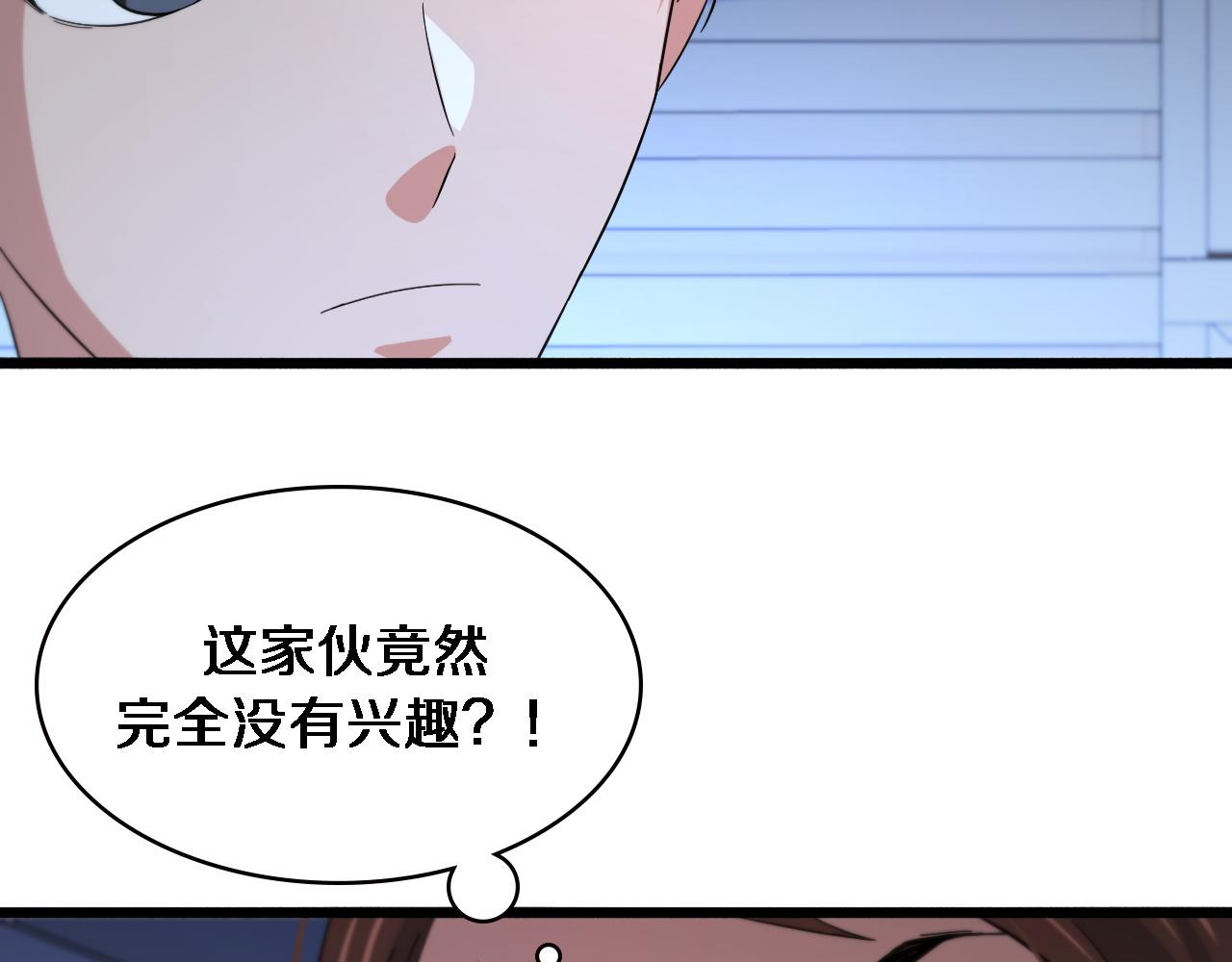 第150 肠套叠37