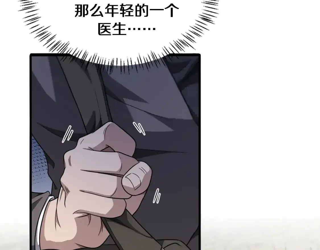 第264话 关于年轻37