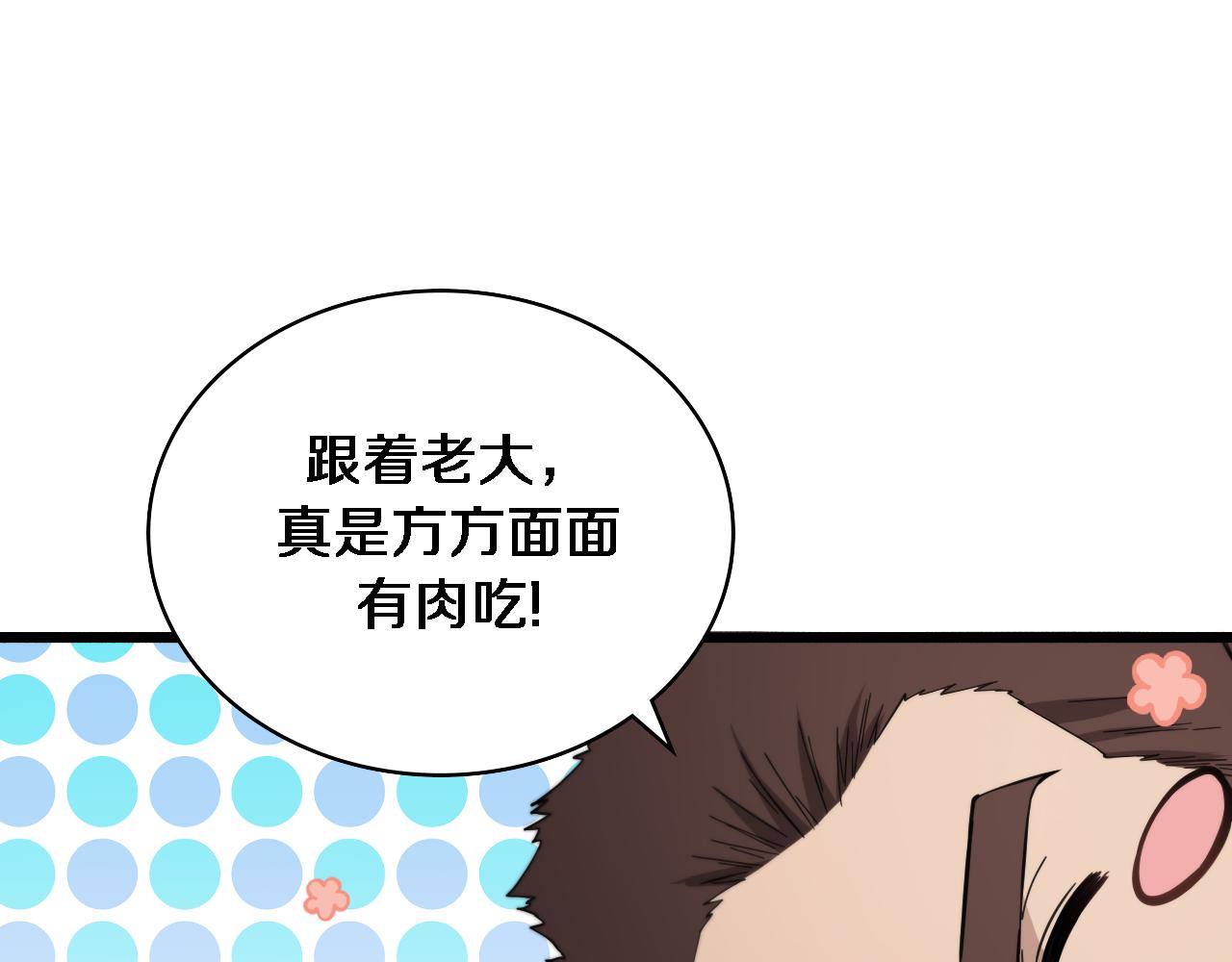 第146话 武装游行26