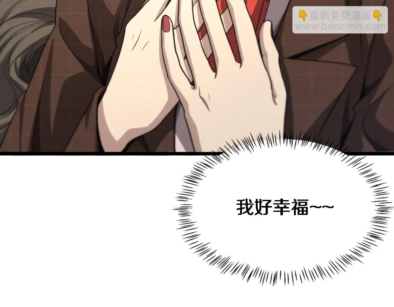 第250话 我们家101