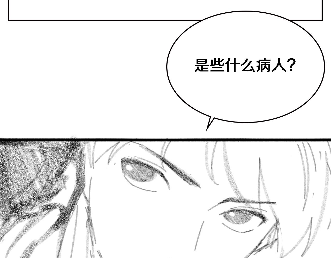 第155话 “棋圣”凌然85