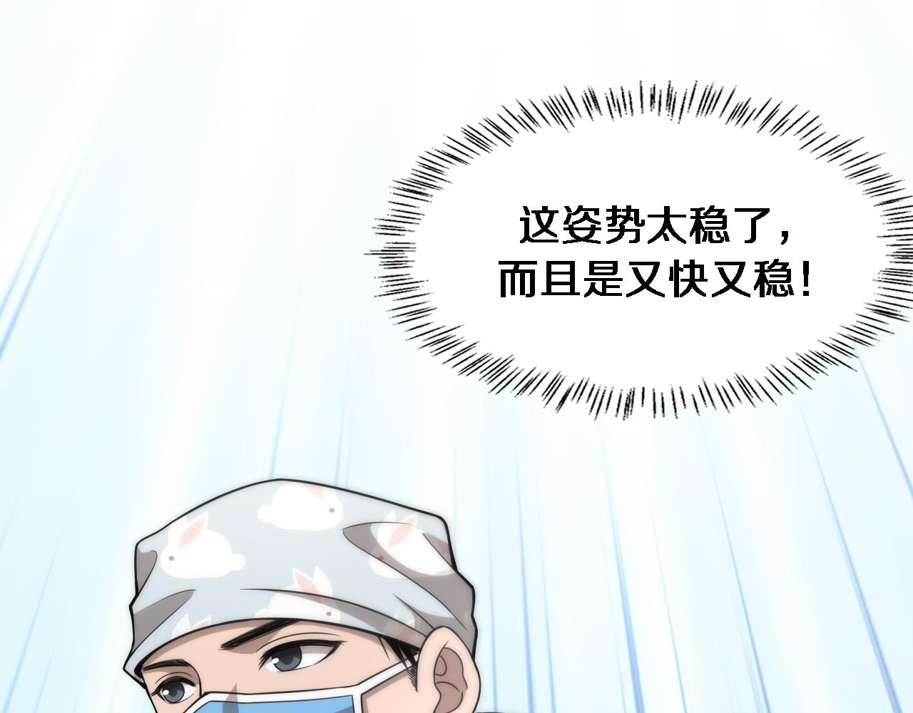 第91话 该回去了48