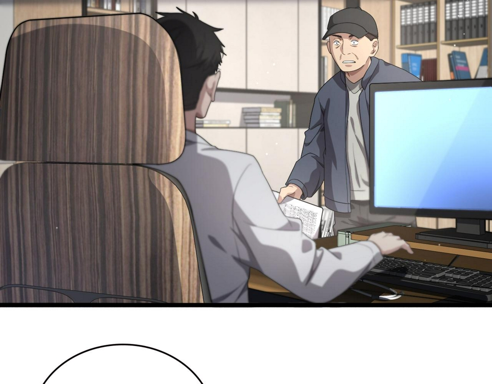第214话 专家门诊53
