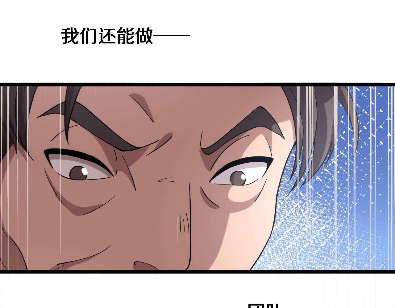 第147话 你要装杯？114