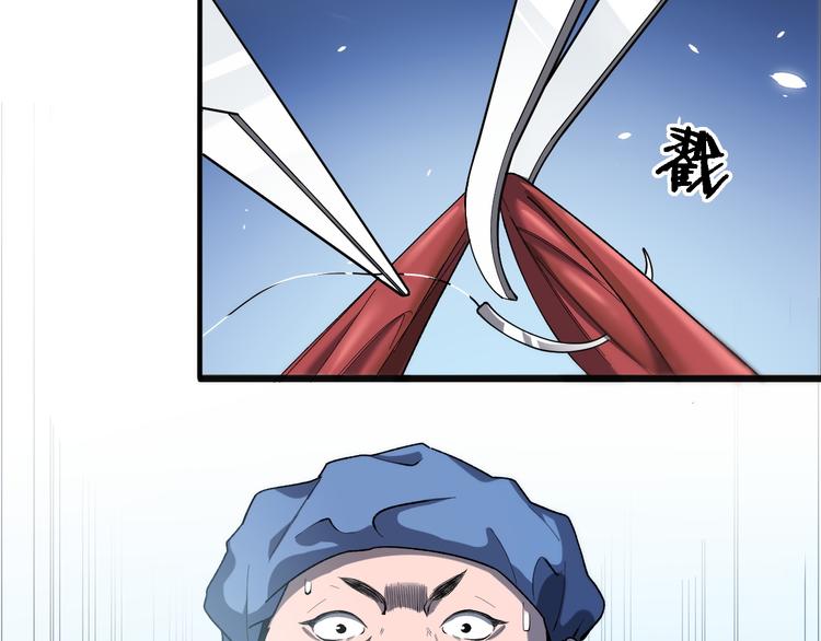 第36话 屌人！！67
