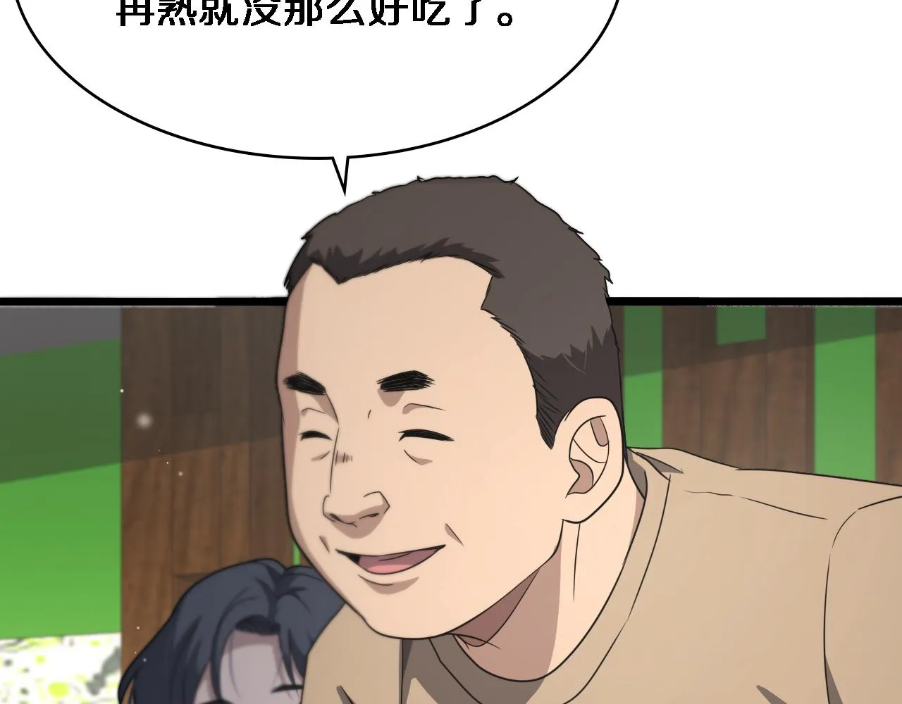 第234话 最大的难点？91