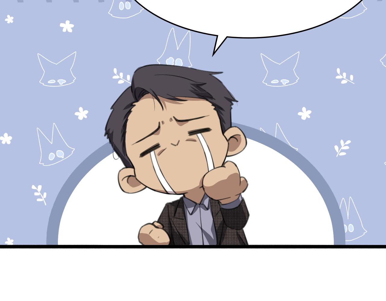 第175话 异位寄养101