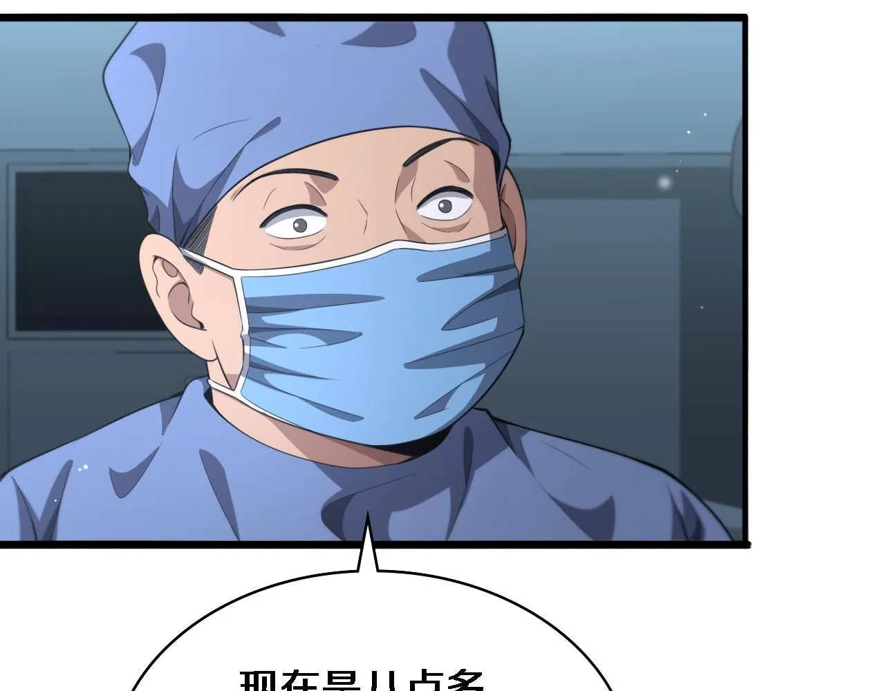 第237话 不敢相象的事情81