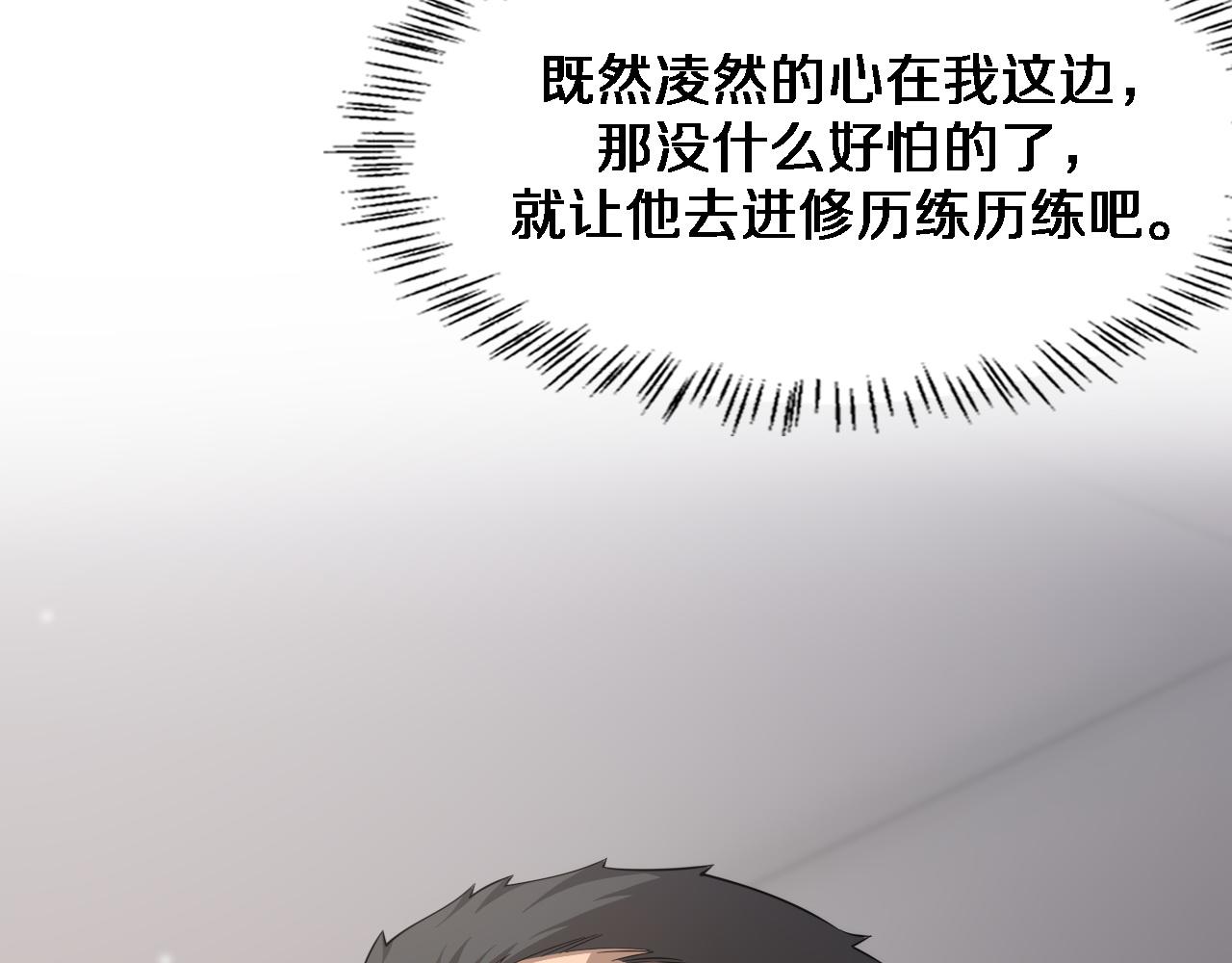第77话 我要做手术！33