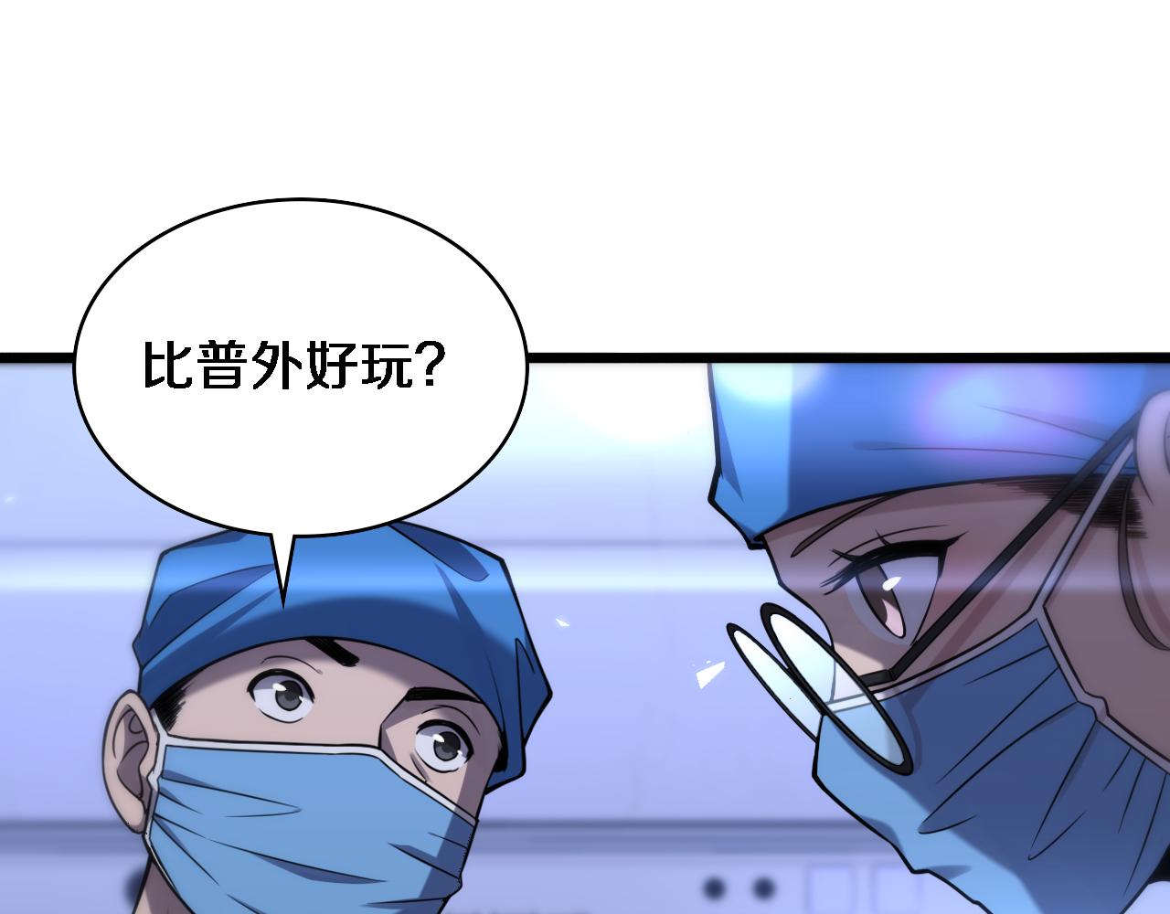 第100话 我跟你一起去！49