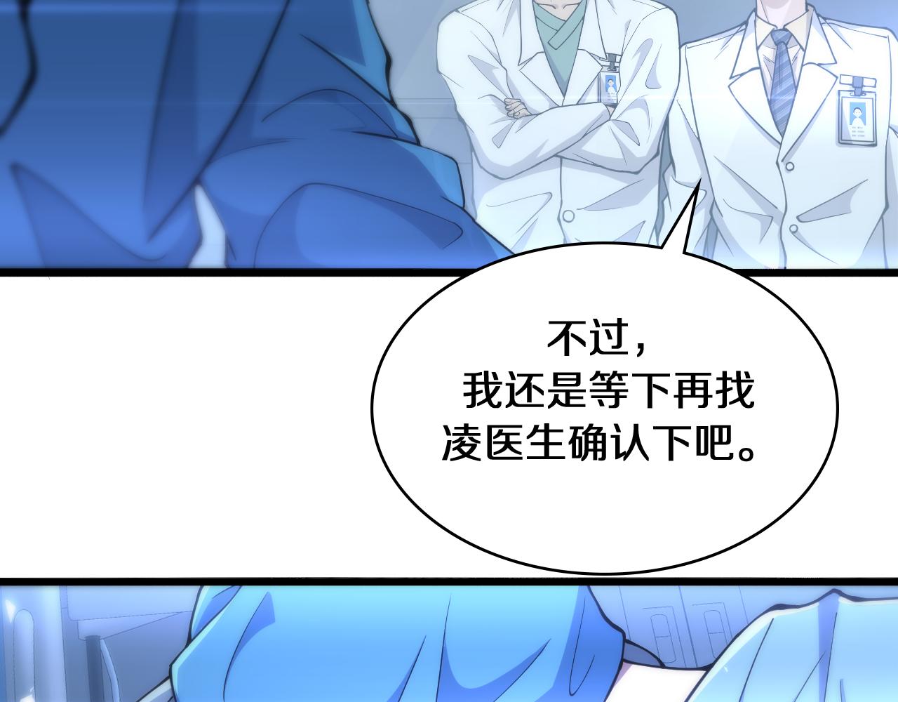 第134话 先遣队56