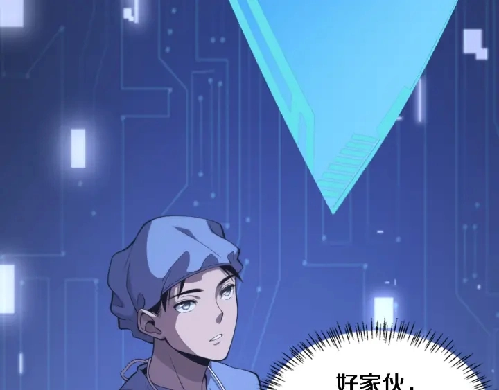第65话 周医生的建议21