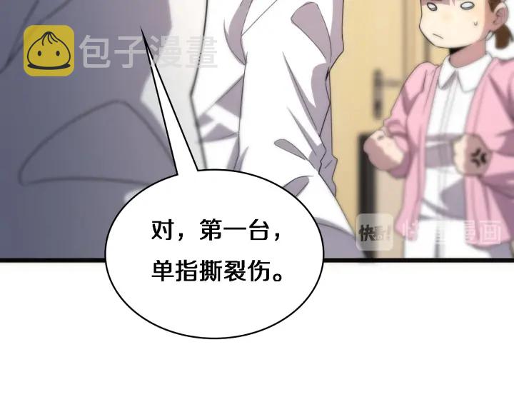 第35话 3000次上肢解剖的74
