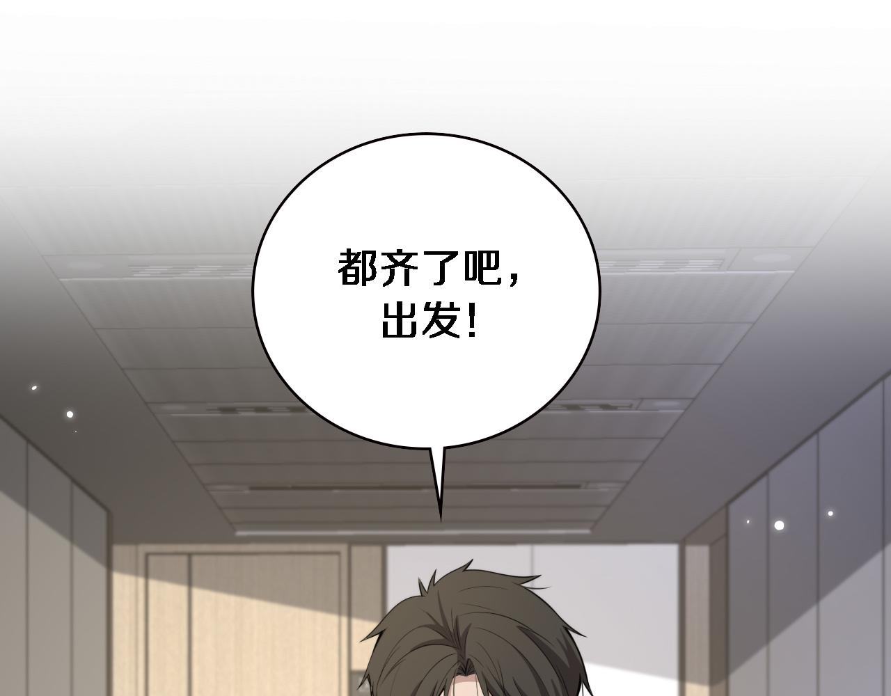 第187话 义诊72