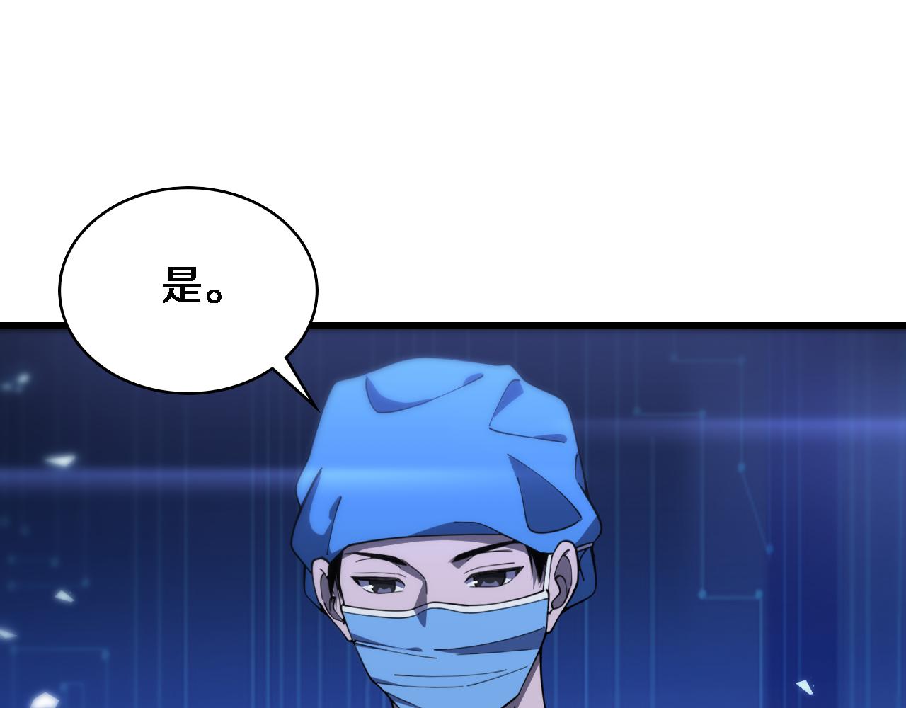 第103话 攻略的新方向52