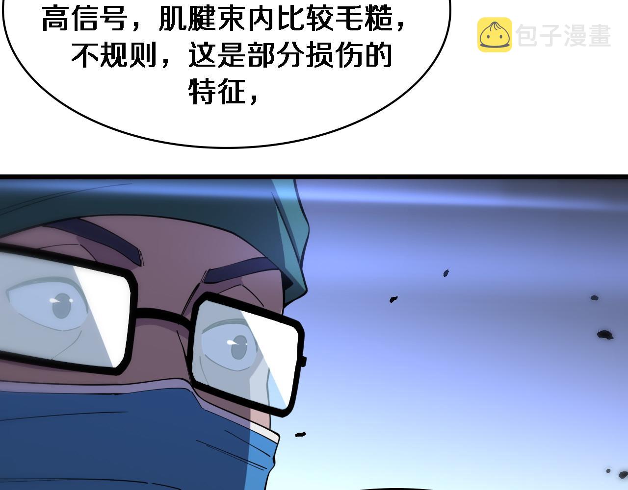 第81话 上海的第一次主刀70