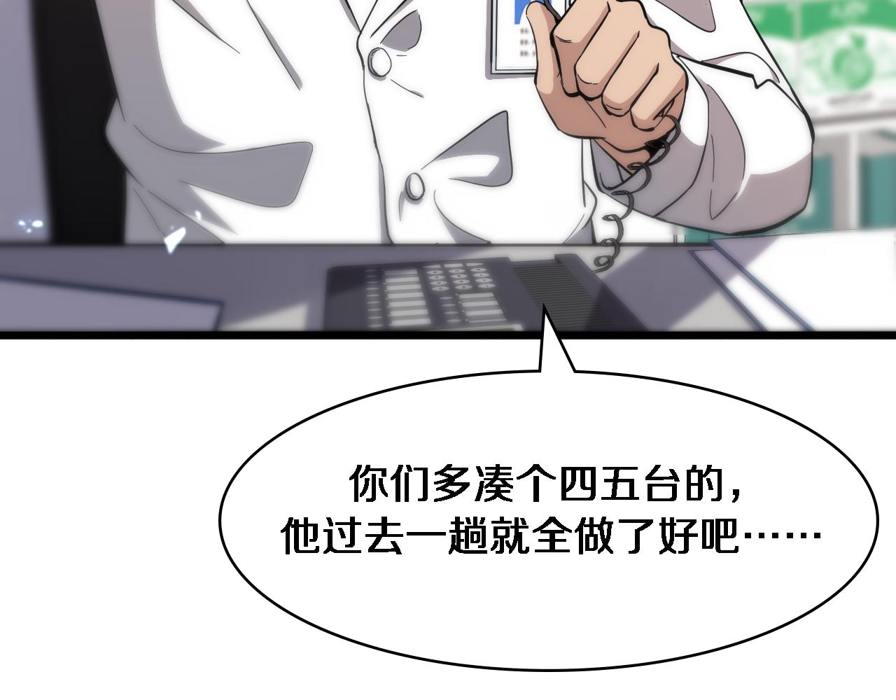 第120话 力所能及的事27