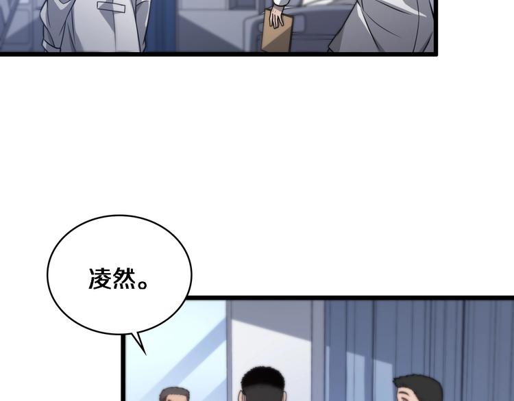第14话 视频41