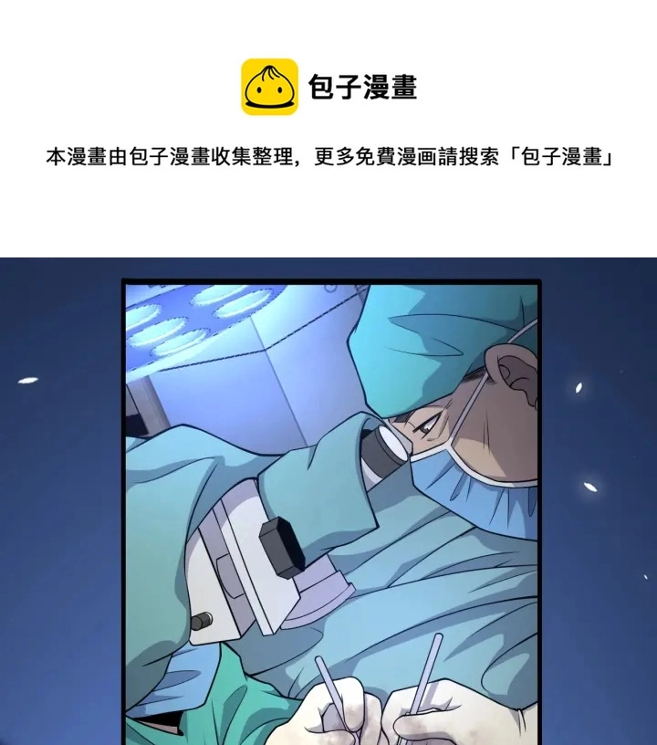 第71话 隐藏的大佬53
