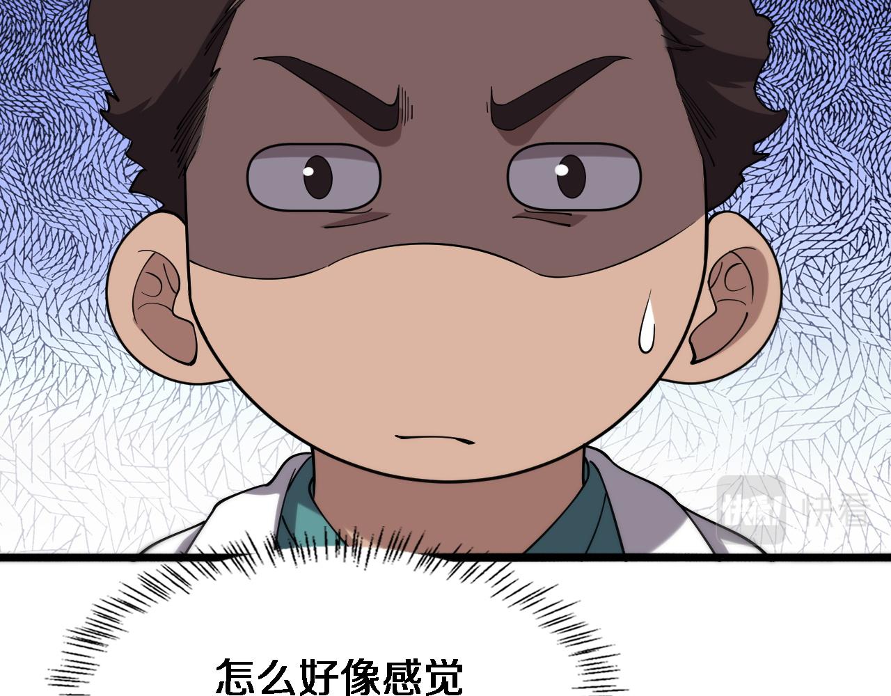 第165话 胆囊手术24