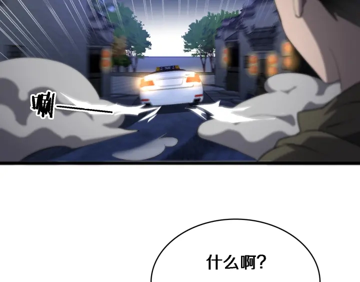 第34话 诊断学技能体检专精77