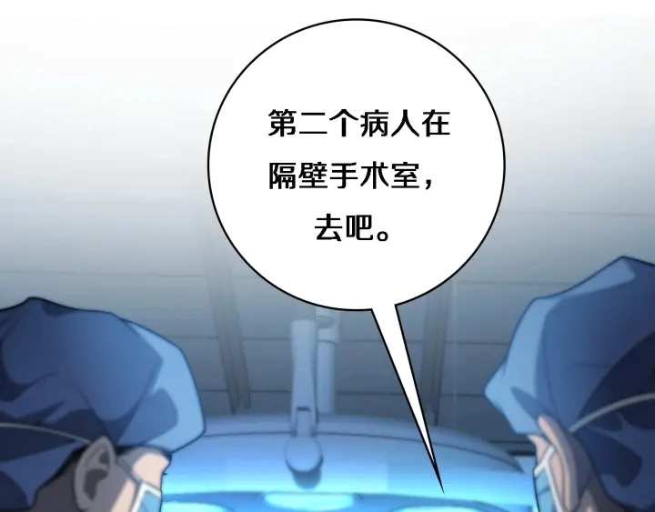 第31话 手术费95