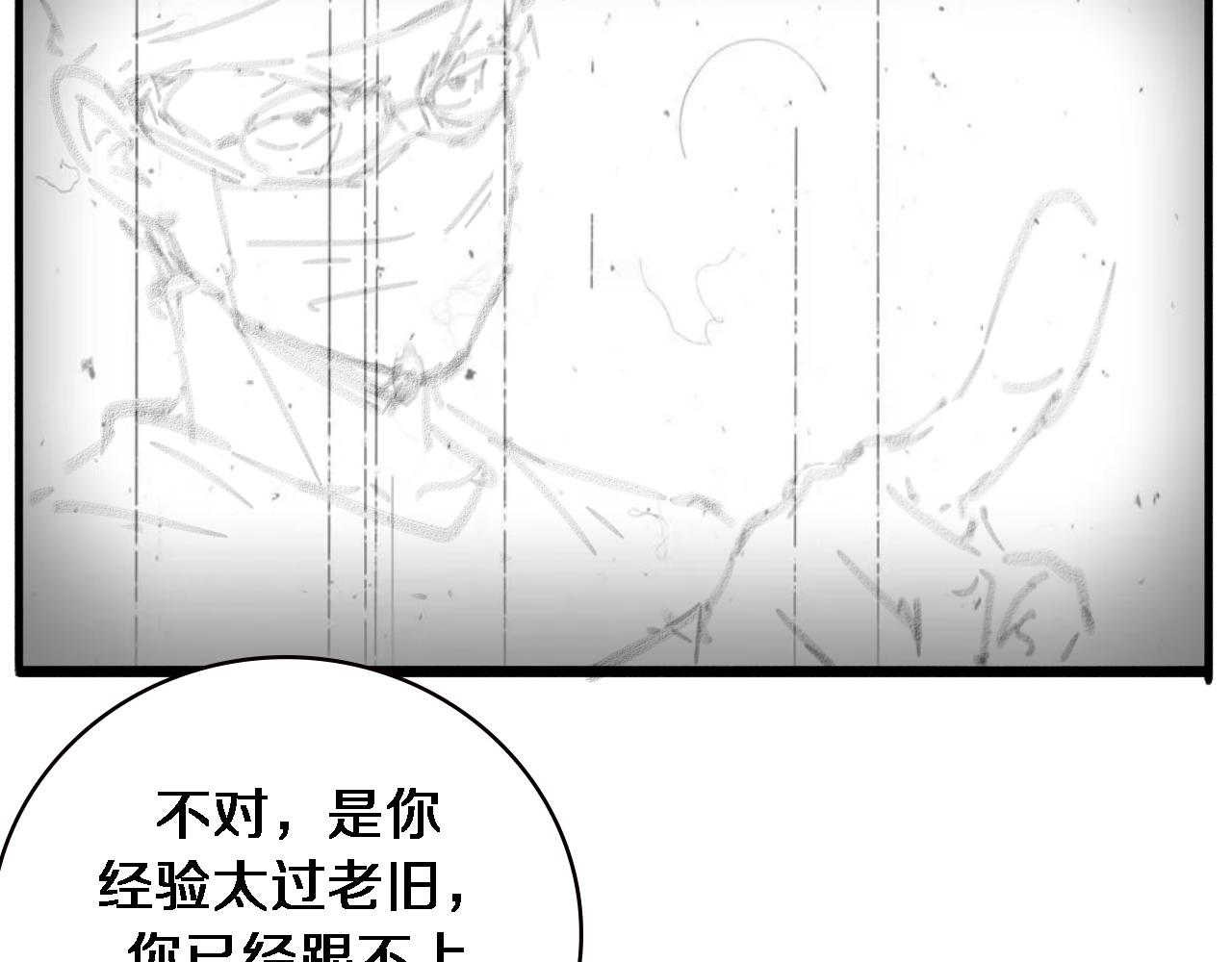 第158话 肝癌手术开始102
