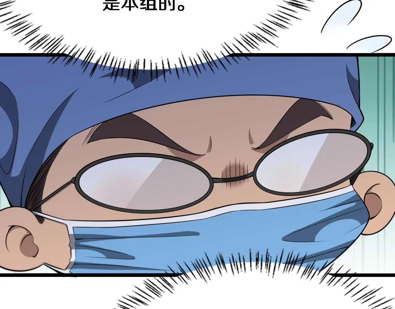 第254话 如此帮忙76