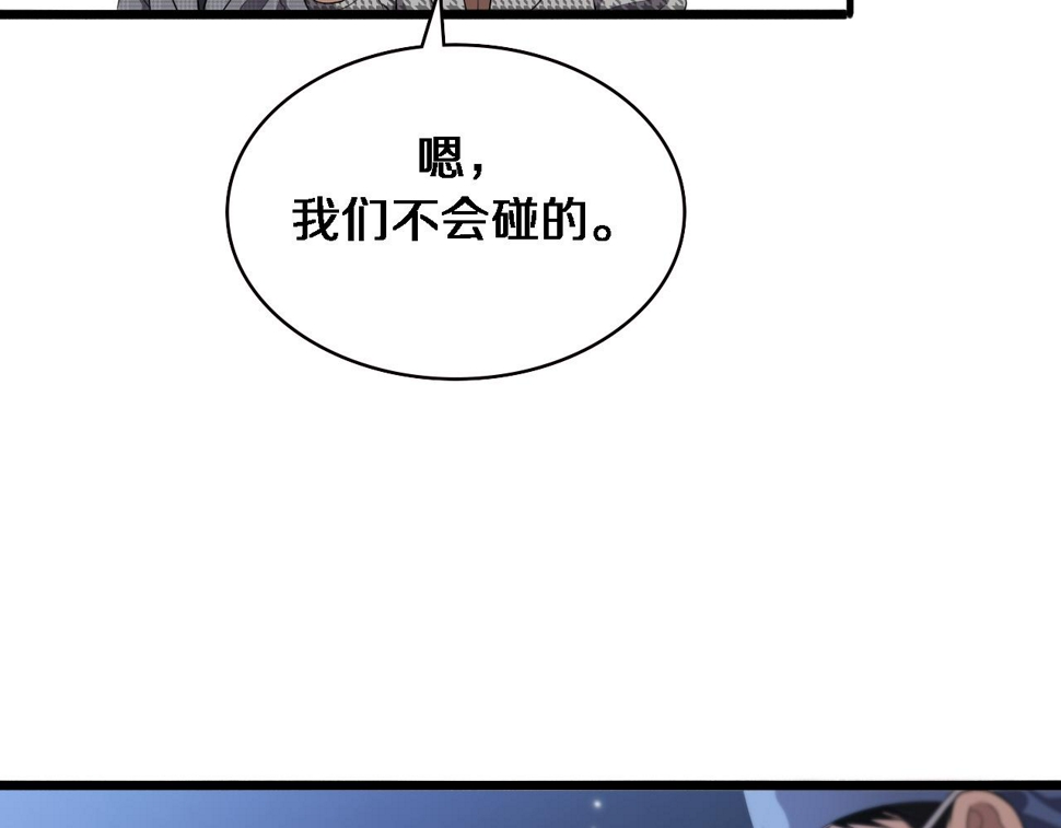 第215话 做给他们看87